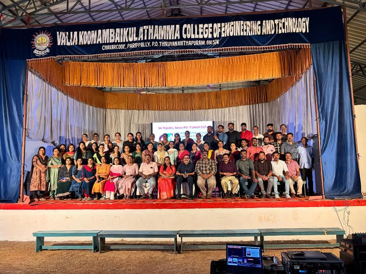 Guest Lecture Session